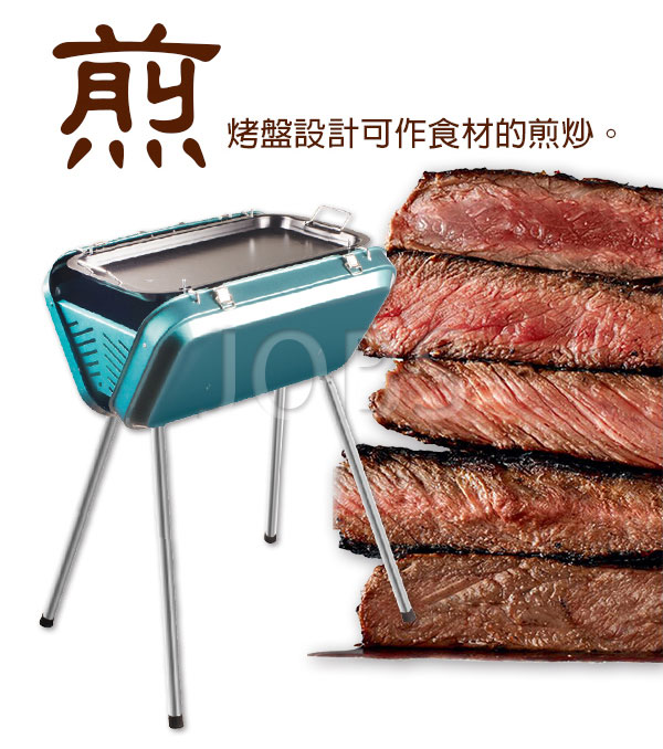 點秋香 田納西手提碳烤肉爐 烤肉架