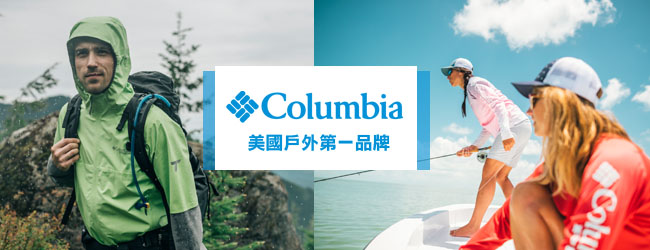 Columbia 哥倫比亞 男款-防曬50快排釣魚背心-卡其 UAE01730KI