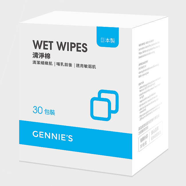 Gennies專櫃-日本進口清淨棉2片裝30包(GX38)
