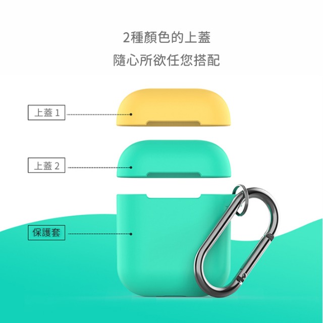 AHAStyle 撞色掛鉤款 AirPods 專用保護套 紅色上蓋+黑色保護套