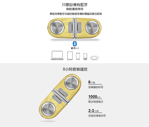 OVEVO D10 磁吸無線藍芽喇叭