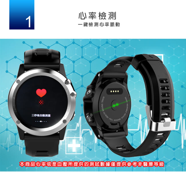 AW-06 Android系統心率健康管理運動智慧手錶