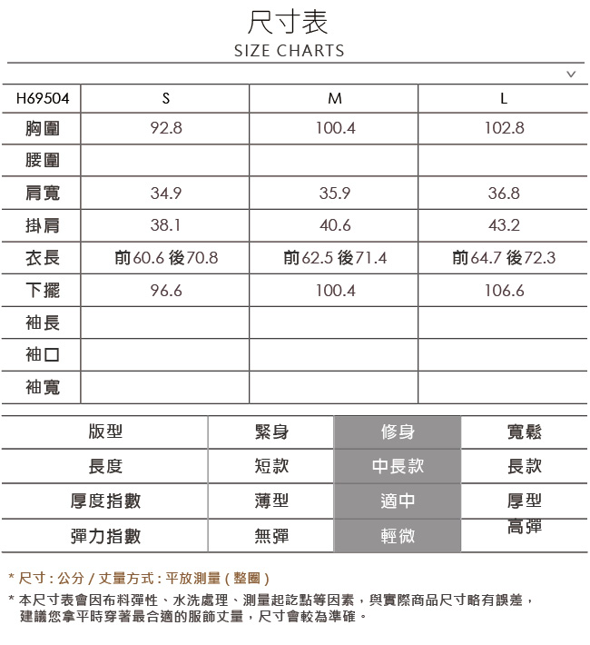 OUWEY歐薇 山景造型緹織針織背心(藍)