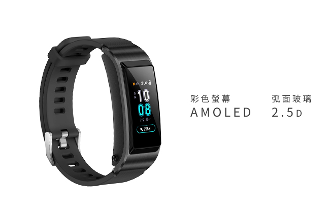 HUAWEI TalkBand B5 智慧藍牙運動手環 / 藍牙耳機