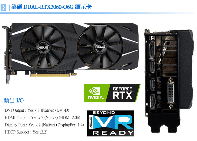 i9_華碩Z390平台[鳳天武尊]i9-9900KF/16G/2T/RTX2060/1TB