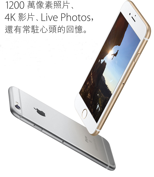 Apple iPhone 6s Plus 128G 5.5吋智慧型手機-玫瑰金(粉)