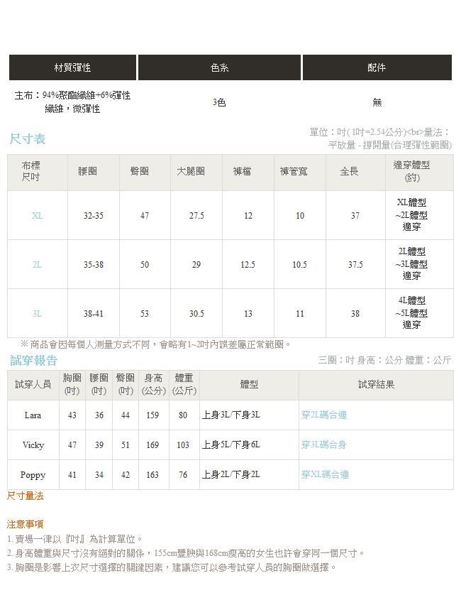 雙織帶防潑水彈性抽繩腰頭縮口運動褲-OB大尺碼