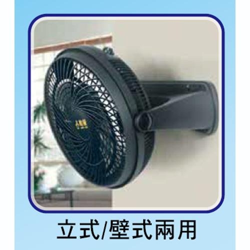 勳風9吋式空氣循環扇(2入組) HF-7658