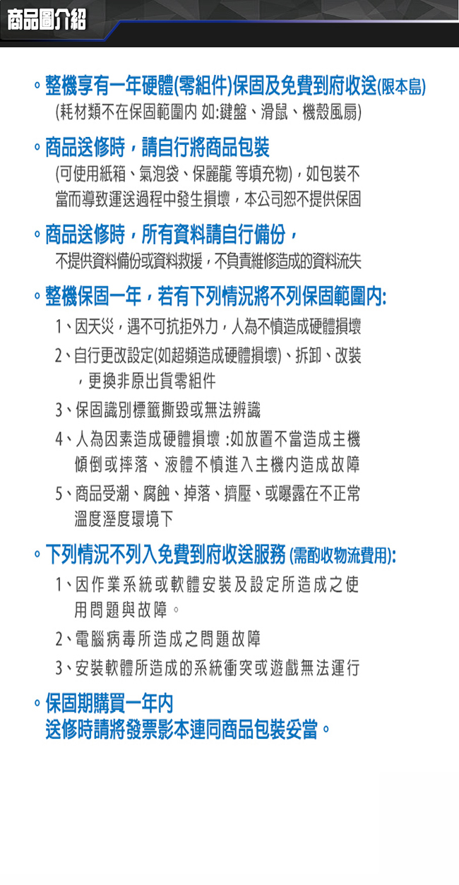 華碩平台i3 四核{水立方}GTX1650-4G獨顯電玩機