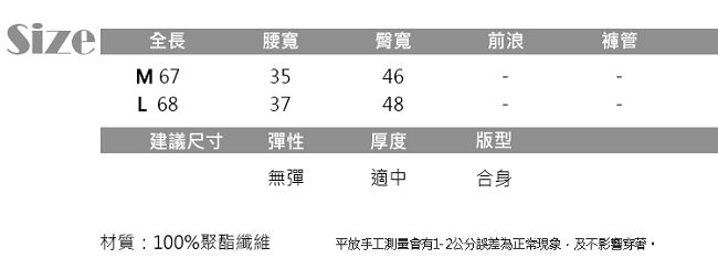 JILLI-KO 中長款復古包臀牛仔裙- 藍