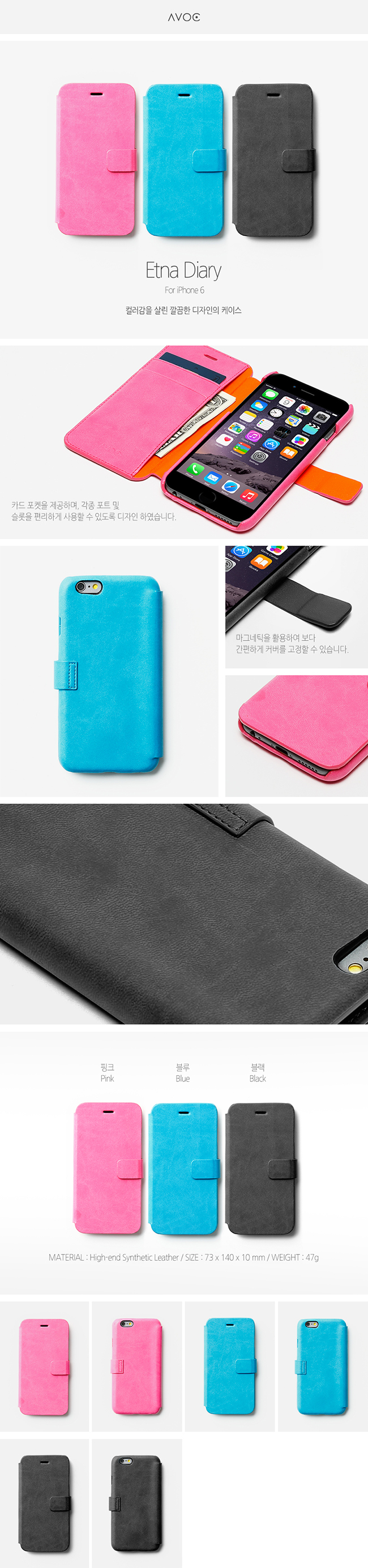 ZENUS AVOC Apple iPhone6/6s 4.7吋 簡單皮革 書本式皮套