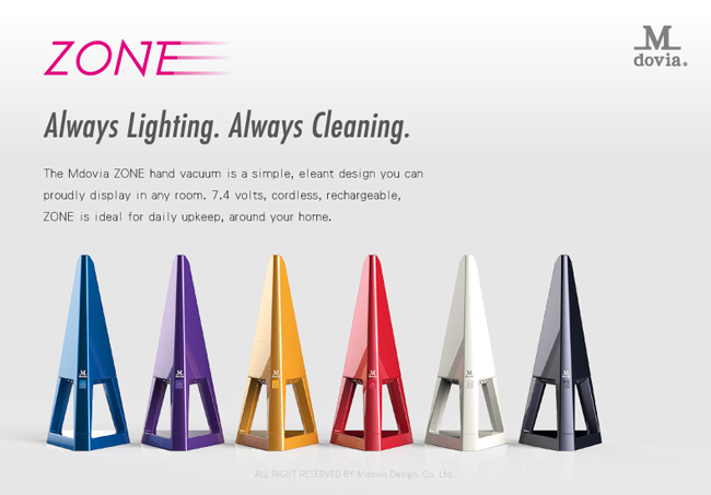 【Mdovia】ZONE 時尚設計精品 夜燈吸塵器(晶透白)