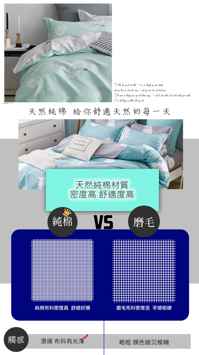 La Lune 台灣製40支精梳純棉涼被單人床包3件組 薄荷藍甜心