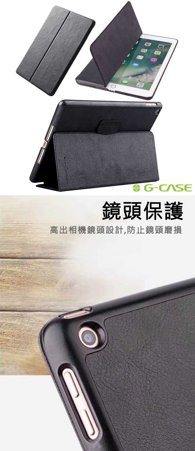 G-CASE 古洛特系列 iPad 9.7吋二折立架側掀皮套