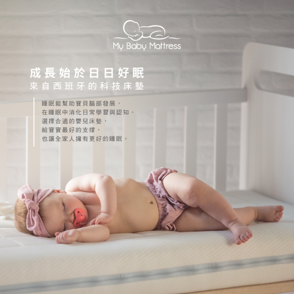 【My Baby Mattress】DAISY-天絲棉HR Aquapur獨立筒床墊