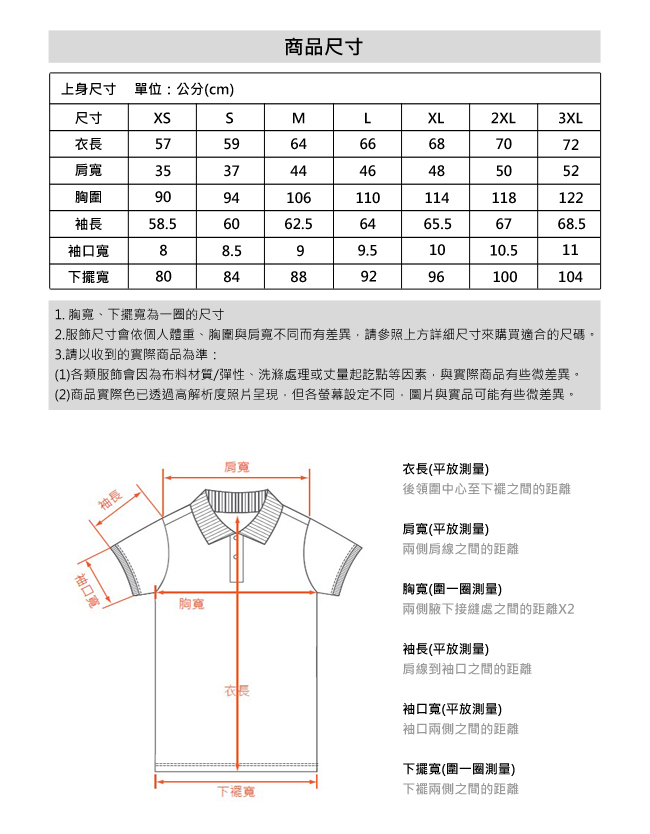 le coq sportif 法國公雞牌刷毛連帽外套 男-白