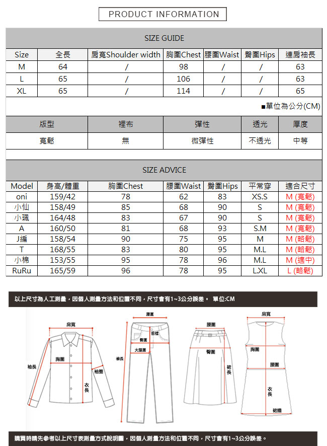 寬鬆刷毛抽繩連帽上衣 共三色 TATA