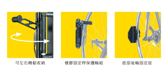 TOPEAK SWING-UP DX BIKE HOLDER 可旋轉自行車掛架