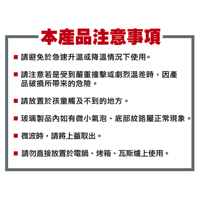 金德恩 台灣製造 環保流線玻璃瓶500ml (R-300)