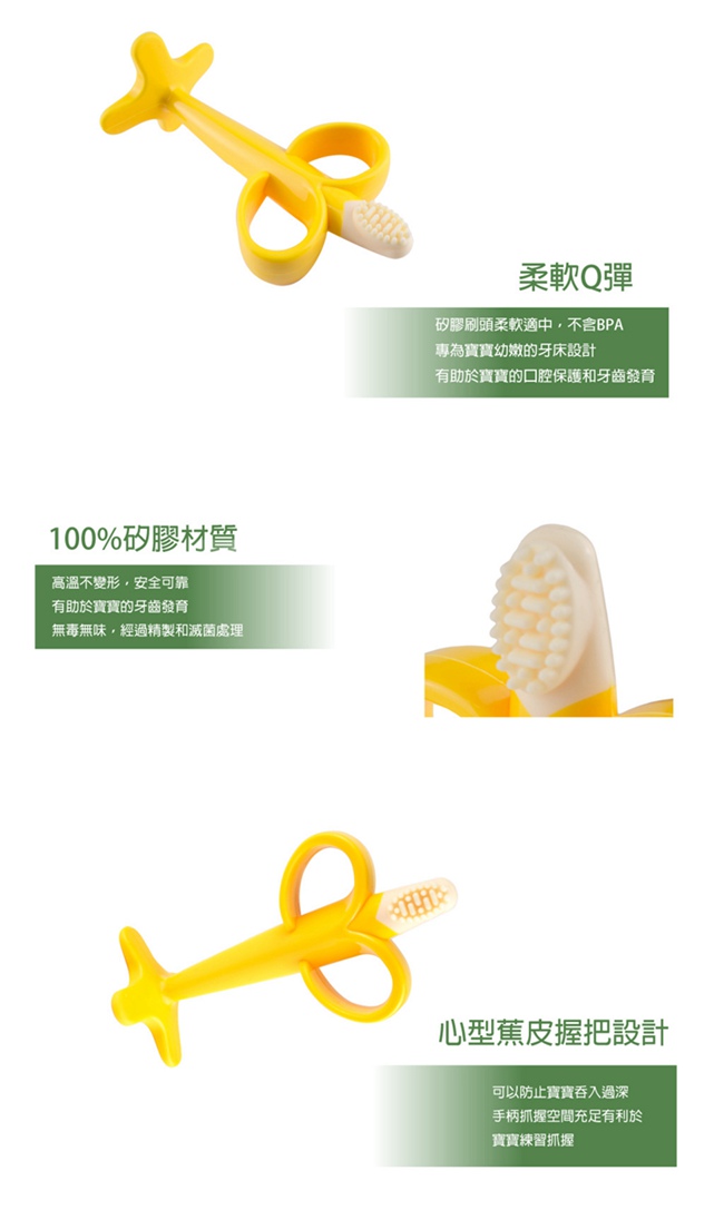 韓國perfection 香蕉固齒器2入組