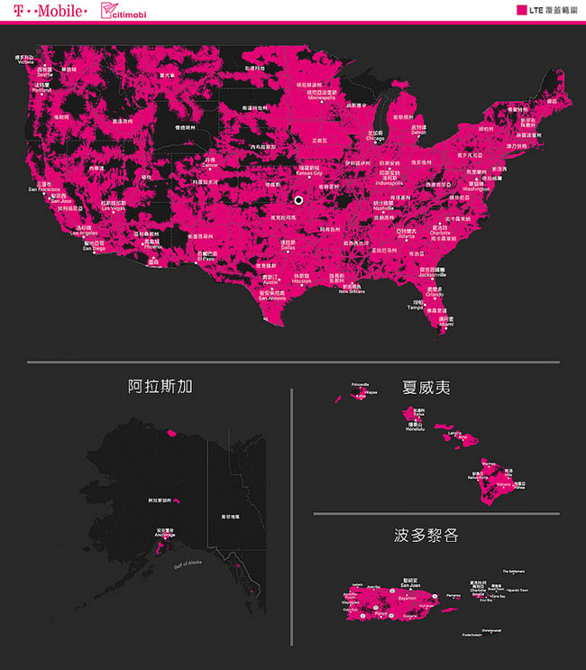 15天美國上網 - T-Mobile高速無限上網預付卡