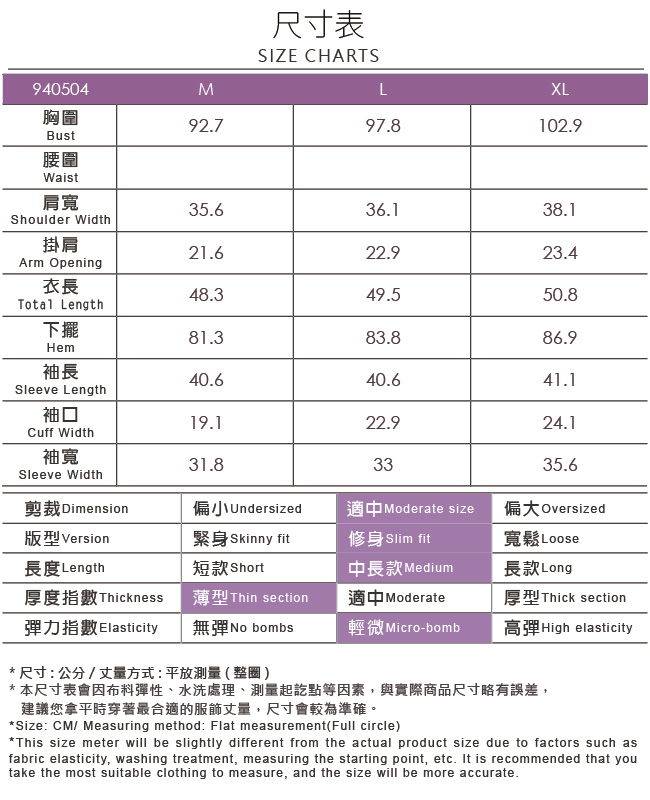 ILEY伊蕾 花草縷空蕾絲針織外套(黑/白)