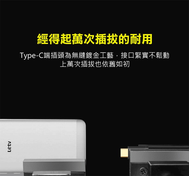 綠聯 USB Type-C快充傳輸線 1M