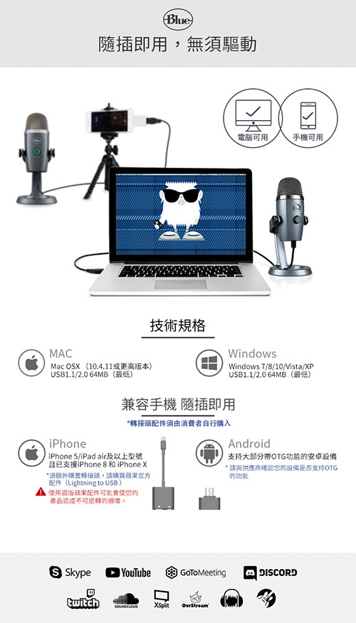 Blue Yeti Nano小雪怪 USB 麥克風 太空灰