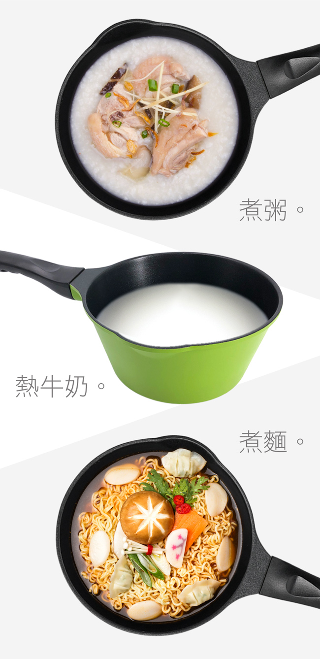 韓國Kitchen Art綠鈦晶原石不沾奶鍋(18cm)