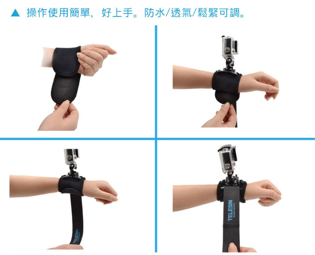 TELESIN GoPro 和 運動相機專用 360度轉向 手腕帶 支架