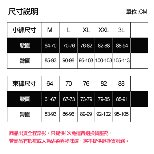 LADY 秘密情人系列 低腰平口內褲(蜜桃紅)