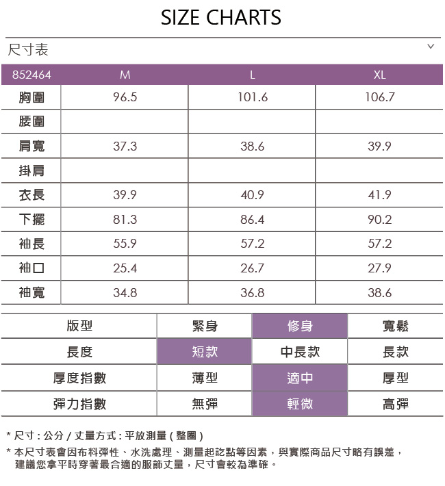 ILEY伊蕾 閃亮花紗小香風短版外套(黑)