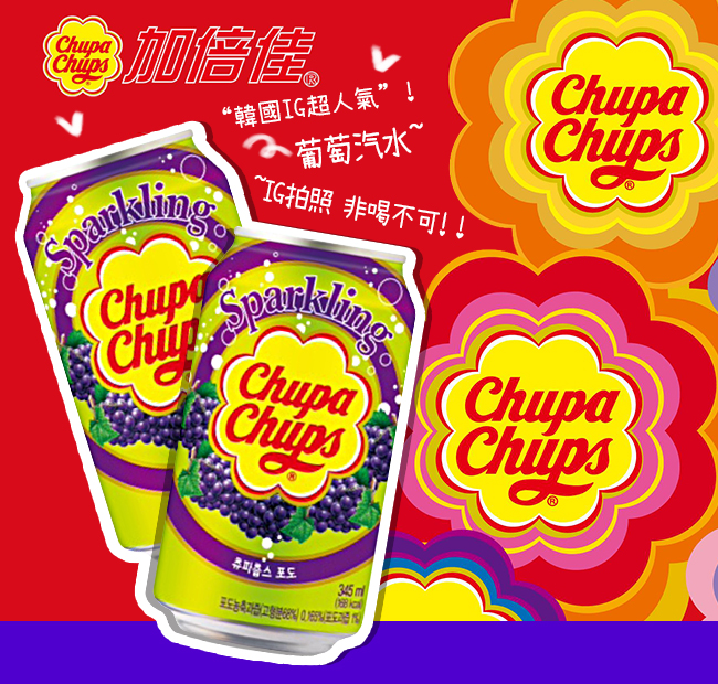 Chupa Chups加倍佳 葡萄風味汽水(345mlx6瓶)