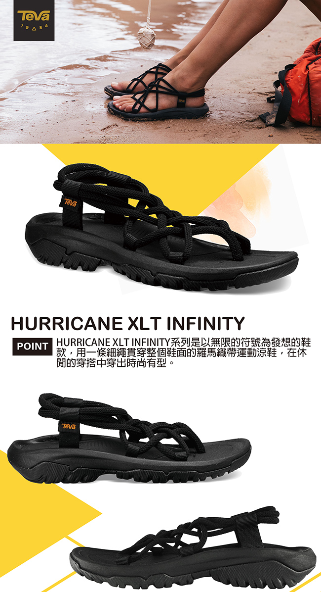 TEVA 女 XLT Infinity 羅馬織帶運動涼鞋 (三色任選)