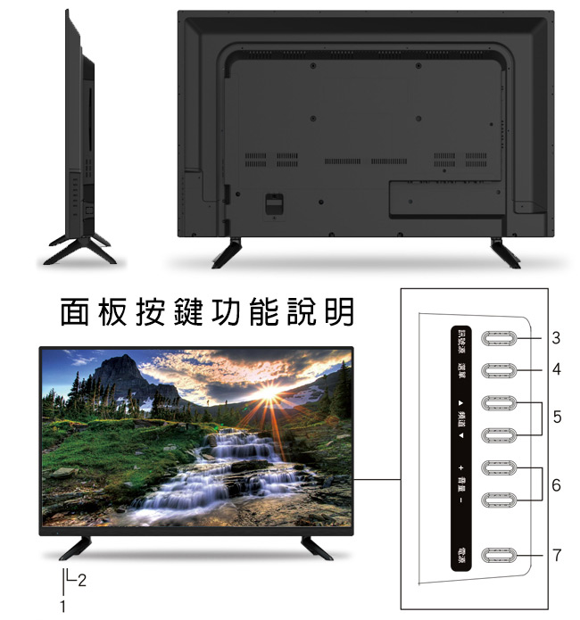 DOMO 50型 HDMI多媒體數位液晶顯示器+數位視訊盒 DOM-50A08