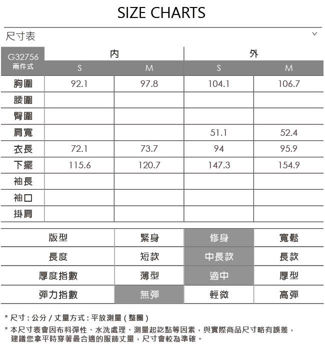 OUWEY歐薇 都會質感簡約綁帶洋裝(黑/紅)