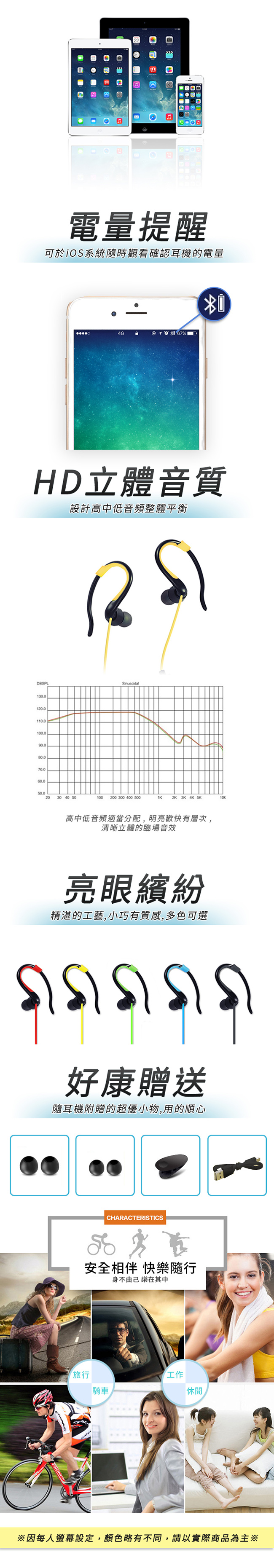 YANG YI 揚邑 YS008運動立體聲耳掛入耳式IPX4級防潑水藍牙耳機-藍色