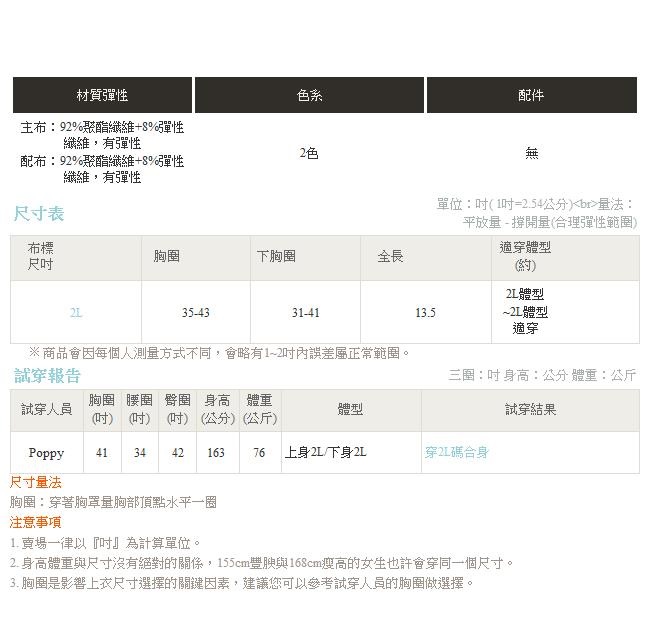 後背微性感交叉印花肩帶運動背心-OB大尺碼