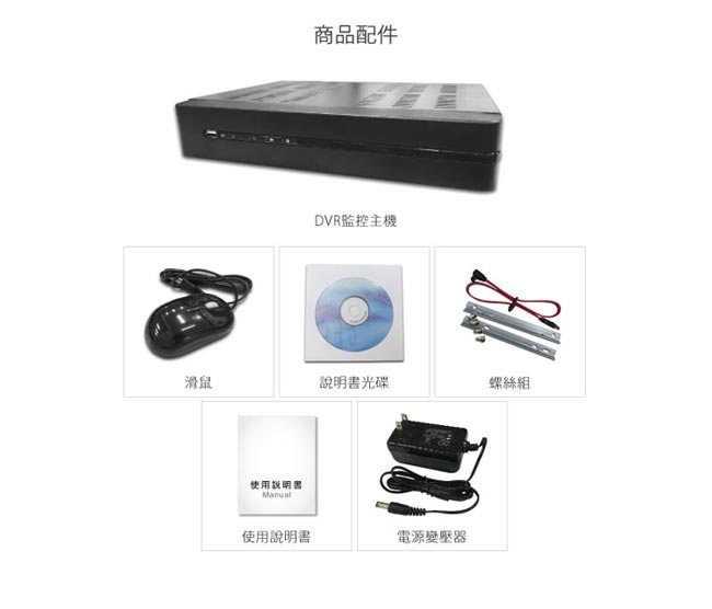 全視線 KMH-0828EU-K 8路 H.265 1080P 台灣製造 數位監控錄影主機