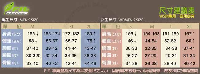 FIT 女款 雙刷單搖保暖衣/中層衣_GW2101 果綠色 W