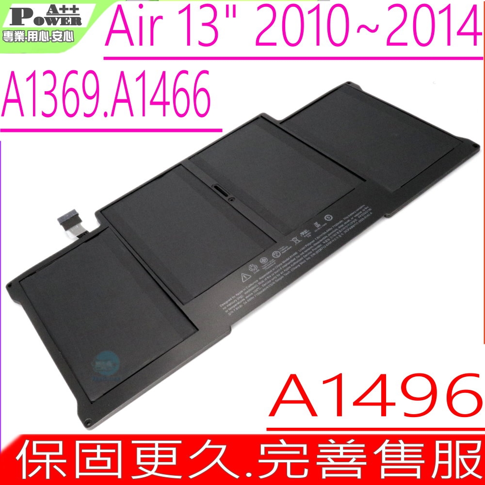 APPLE A1496 A1405 電池適用蘋果A1369 A1466 A1377 MacBook Air 13