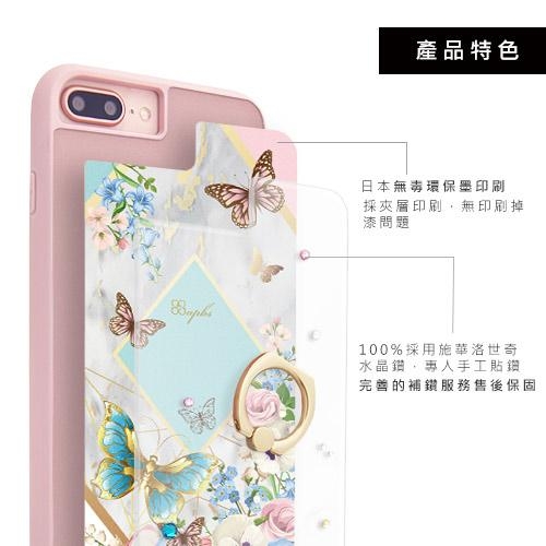 apbs iPhone8/7/6s Plus 5.5吋施華彩鑽減震指環扣手機殼-蝶戀芳庭