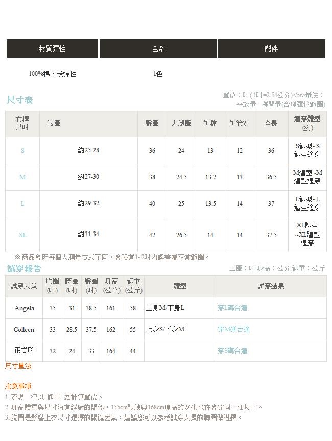 高含棉附腰帶排扣高腰牛仔褲-OB嚴選