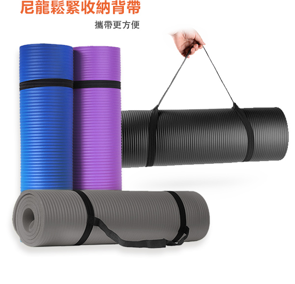 Leader X NBR防滑瑜珈墊10mm+瑜珈磚 買就贈運動頭帶