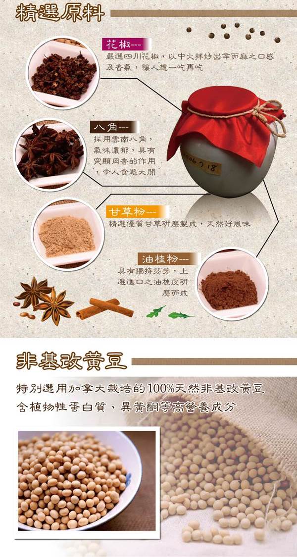 劉一手 榕樹下沙茶豆干(100g/包，共四包)