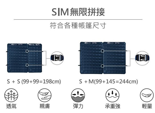 CampLife 美麗人生充氣床墊 L號.睡墊_星辰藍