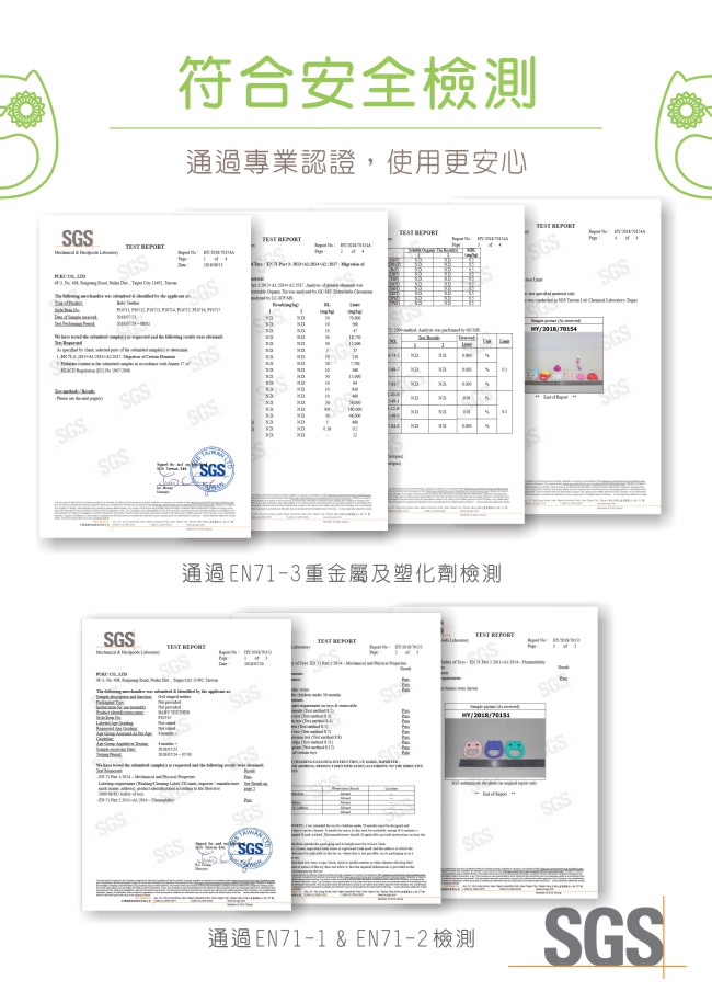 Baby GaGa貓頭鷹固齒器(含鍊夾/收納盒)