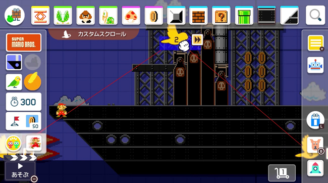 (預購) 任天堂 Switch Super Mario Maker 2 超級瑪利歐創作家2