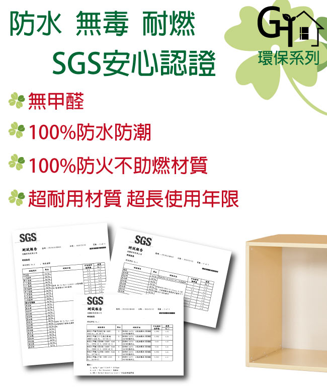 綠活居 阿爾斯環保2.2尺塑鋼開放式三格書櫃/收納櫃-65.5x31x43.5cm免組