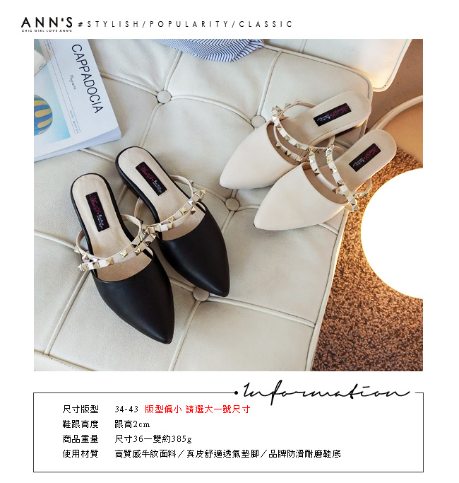 Ann’S歐美金屬鉚釘交叉平底穆勒鞋-杏(版型偏小)